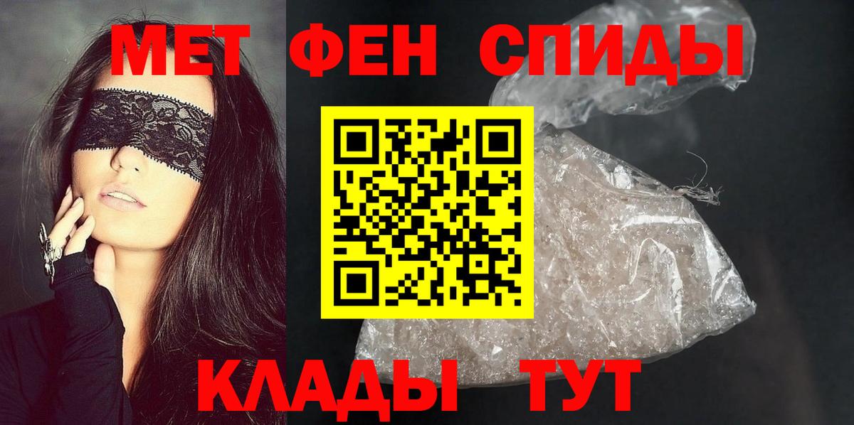 Амфетамин  Вход с VPN  Кандалакша  Amphetamine 98% 