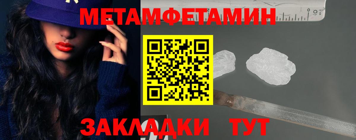 Amphetamine Premium Кандалакша