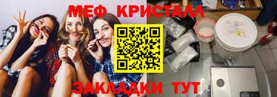 MESCALINE Конаково