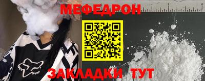 MESCALINE Конаково