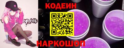 MESCALINE Конаково