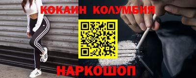 мефедрон Комсомольск-на-Амуре