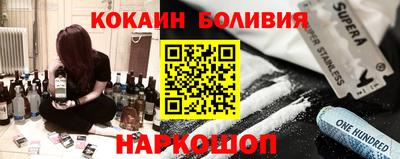 мефедрон Комсомольск-на-Амуре