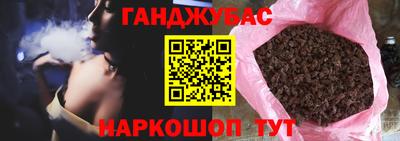 мефедрон Комсомольск-на-Амуре
