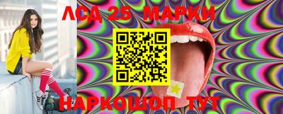MESCALINE Конаково