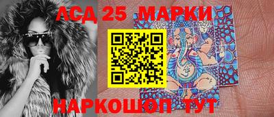 мефедрон Комсомольск-на-Амуре