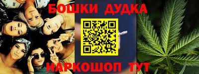 мефедрон Комсомольск-на-Амуре