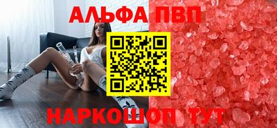MESCALINE Конаково
