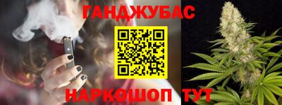 MESCALINE Конаково