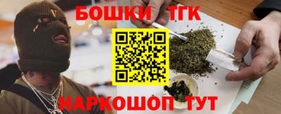 мефедрон Комсомольск-на-Амуре