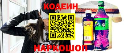 MESCALINE Конаково