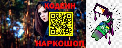 мефедрон Комсомольск-на-Амуре