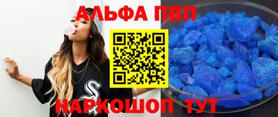 мефедрон Комсомольск-на-Амуре