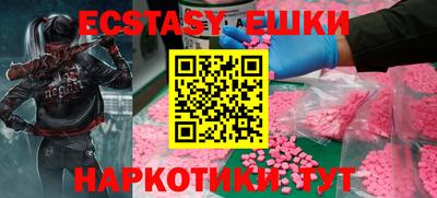 MESCALINE Конаково