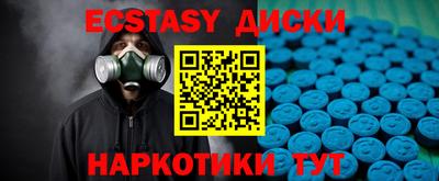MESCALINE Конаково