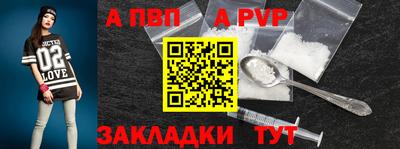 MESCALINE Конаково