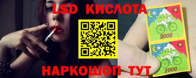 MESCALINE Конаково