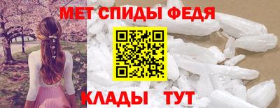 мефедрон Комсомольск-на-Амуре