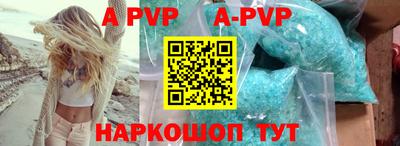 a pvp Коммунар
