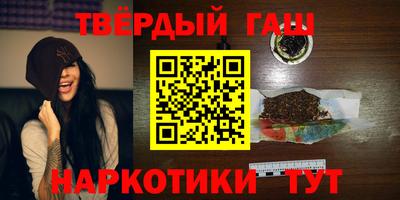 мефедрон Комсомольск-на-Амуре