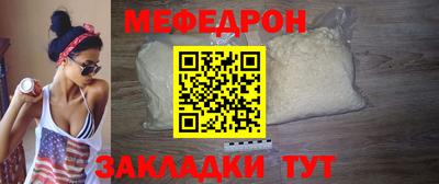 MESCALINE Конаково
