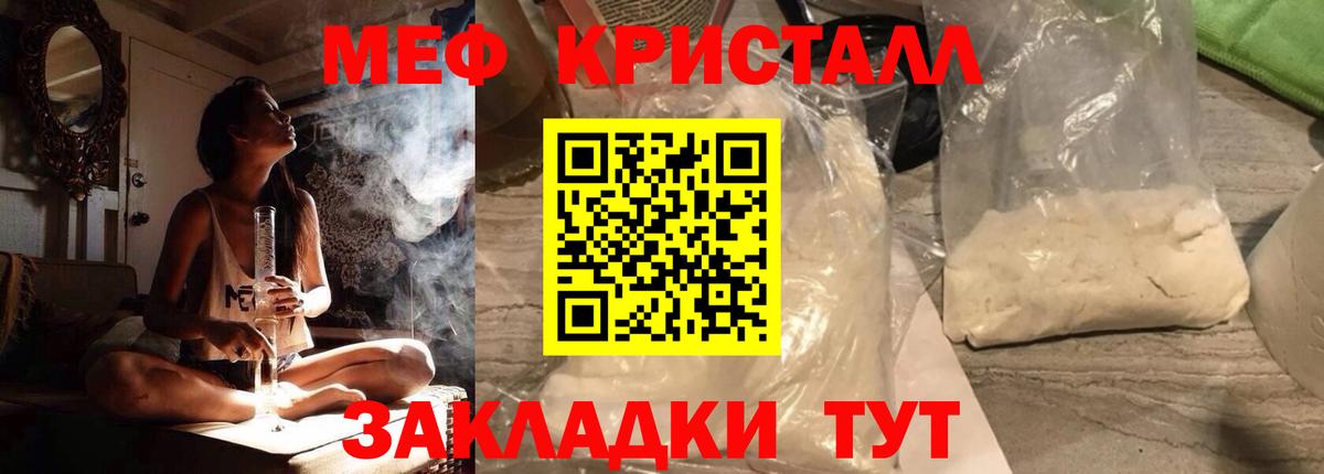 МЯУ-МЯУ  Мефедрон мука  МЯУ-МЯУ  Кандалакша  МЯУ-МЯУ VHQ  Вход с VPN 