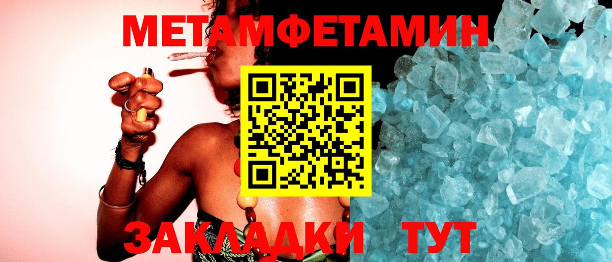 Первитин витя  Первитин витя  Вход с VPN  Кандалакша 