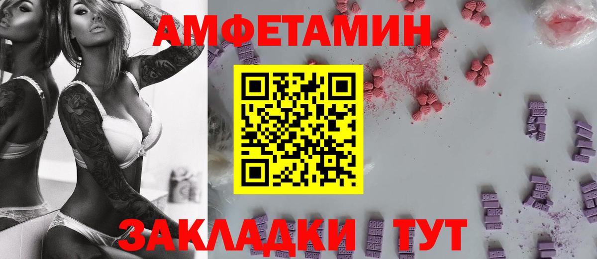 МЕТАМФЕТАМИН Methamphetamine Кандалакша