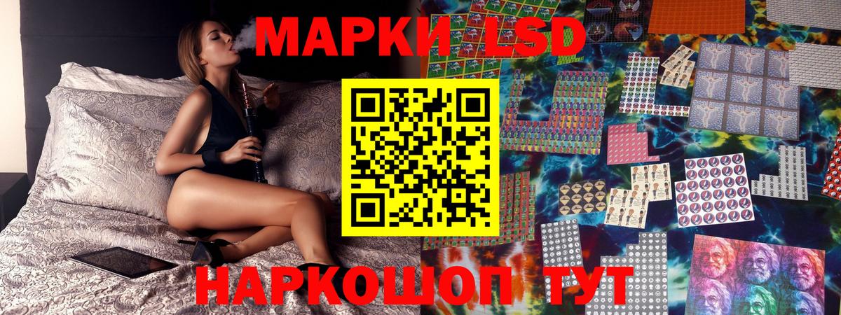 Марки N-bome 1500мкг Кандалакша