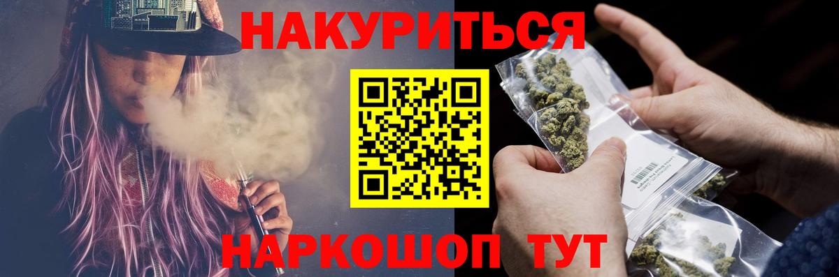 Шишки марихуана MAZAR  Шишки марихуана гибрид  Вход с VPN  Шишки марихуана индика  Кандалакша 