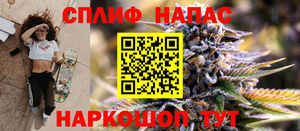 Конопля тримм Кандалакша